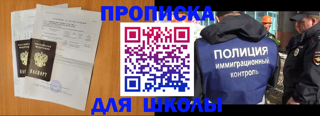временная регистрация госуслуги в Волхове