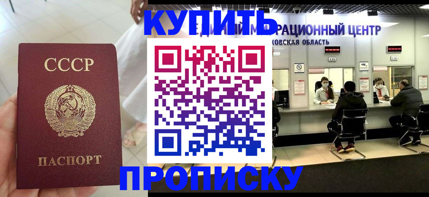 временная регистрация адрес в Волхове