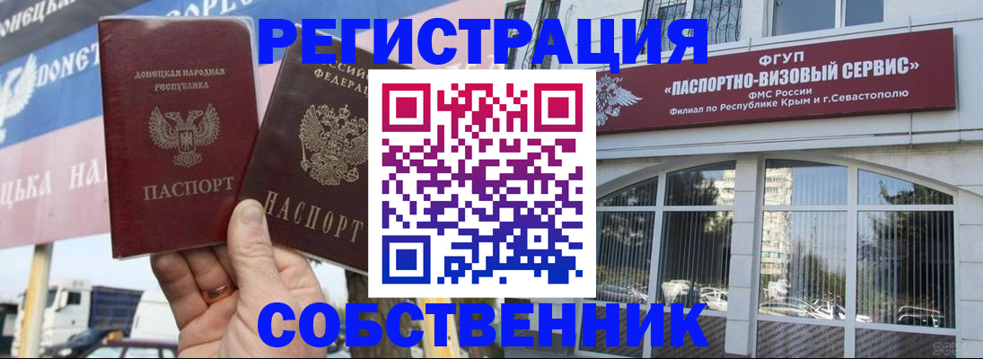 найти адрес прописки в Волхове